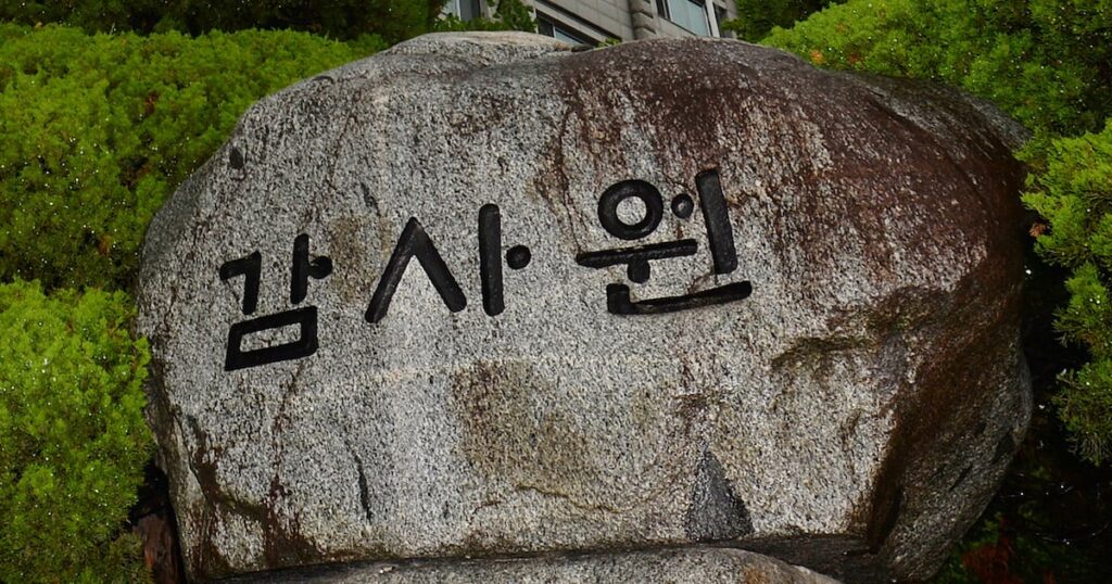 South Korea’s Workforce Development Plans Fall Short of Demand: Audit Reveals