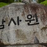 South Korea’s Workforce Development Plans Fall Short of Demand: Audit Reveals